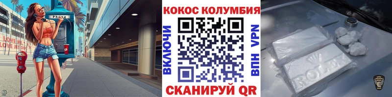 COCAIN 98% Талдом