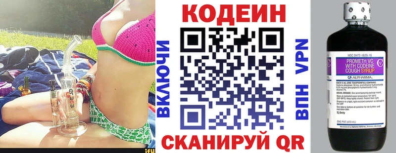 мега рабочий сайт  Талдом  Кодеин Purple Drank  где купить наркоту 