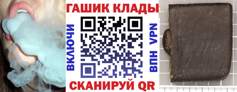 магазин продажи наркотиков  Талдом  Гашиш hashish 