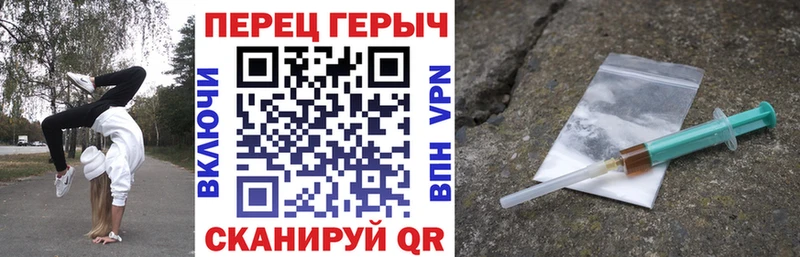 Героин VHQ где купить наркоту Талдом