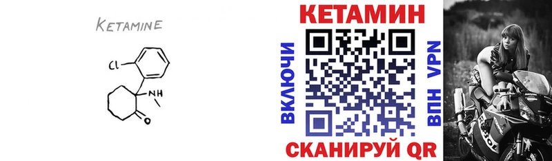 Кетамин VHQ Талдом