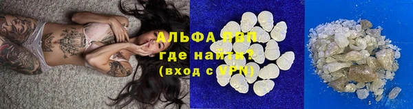 прущая мука Гусиноозёрск