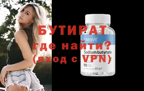 мефедрон Горняк