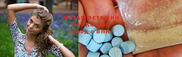 мефедрон Горняк