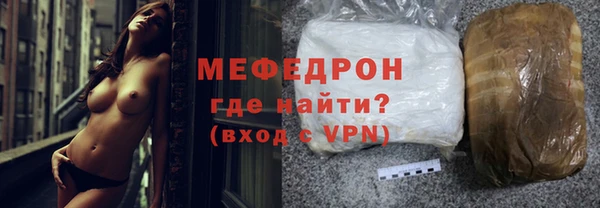 мефедрон Горняк