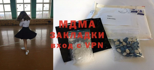 прущая мука Гусиноозёрск