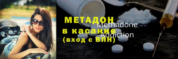 сатива Горнозаводск