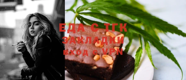 прущая мука Гусиноозёрск