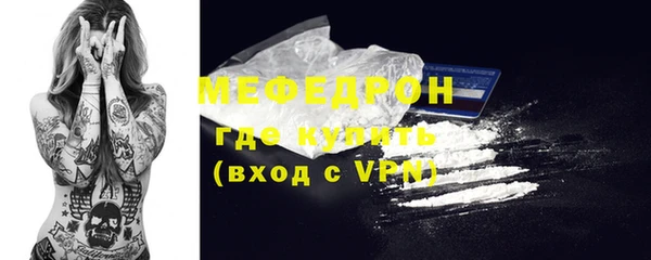 мефедрон Дмитровск