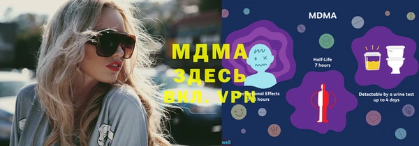 мефедрон Дмитровск