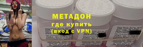 стаф Горно-Алтайск