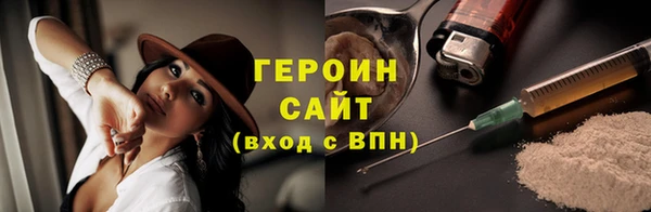 прущая мука Гусиноозёрск