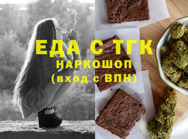 прущая мука Гусиноозёрск