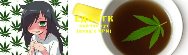 мефедрон Горняк