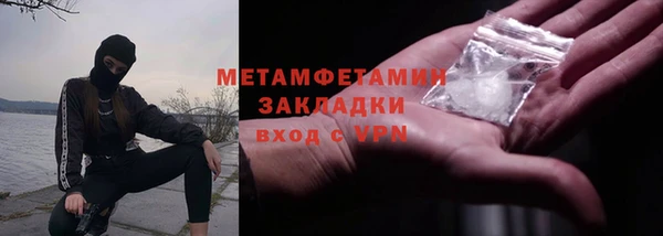 прущая мука Гусиноозёрск