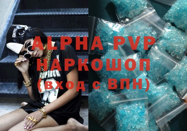 прущая мука Гусиноозёрск
