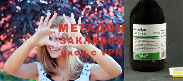 прущая мука Гусиноозёрск