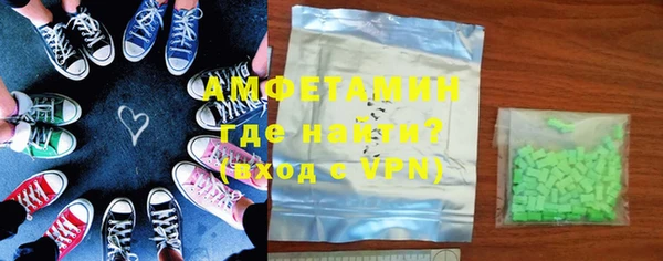 прущая мука Гусиноозёрск