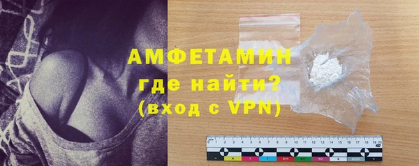 прущая мука Гусиноозёрск