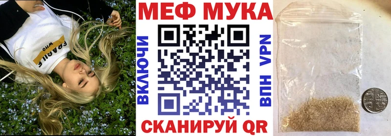 ссылка на мегу маркетплейс Талдом Меф 4 MMC