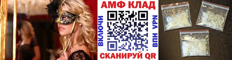 Метамфетамин витя  купить   мега ссылки  Талдом 