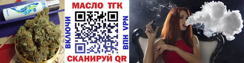 Дистиллят ТГК Wax наркотики Талдом